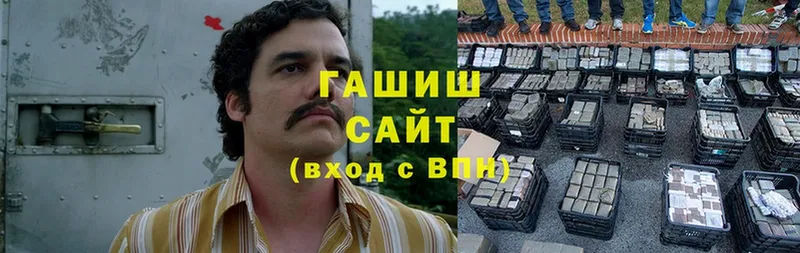 Гашиш Premium  Воткинск 