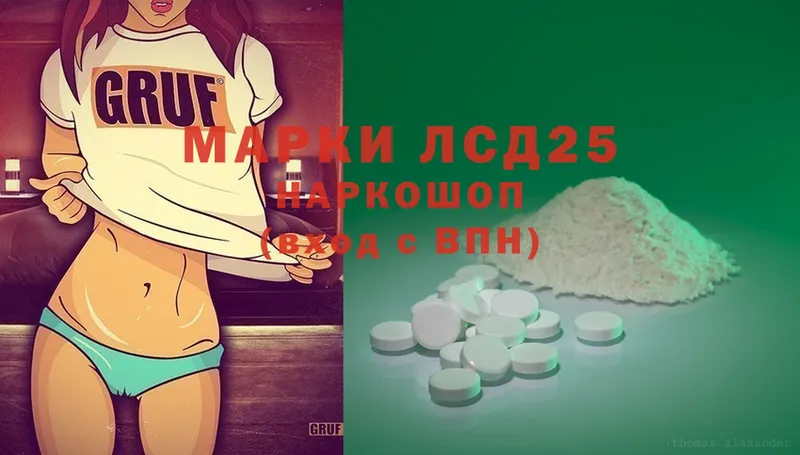 LSD-25 экстази ecstasy  продажа наркотиков  Воткинск 